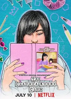 我们的克劳迪娅