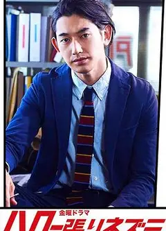 侦探物语2017