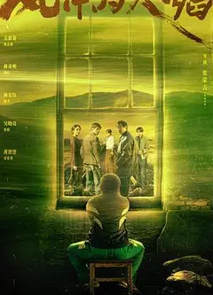 风中的火焰