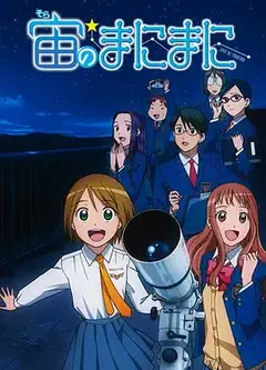 浪漫追星社 特典