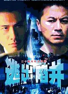最后公诉