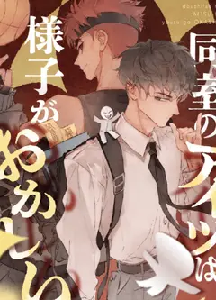 封灵特优生