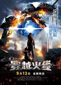 穿越火线2012