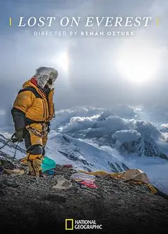 迷失在珠穆朗玛