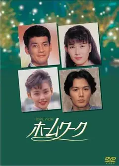 亲密爱人国语