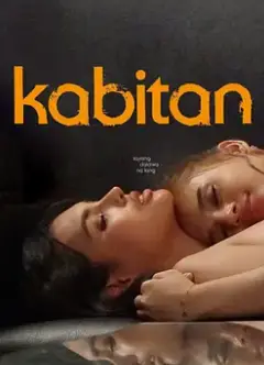 纠缠