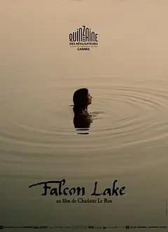 猎鹰湖