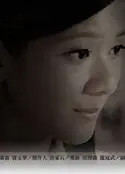 小妹