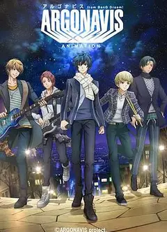 ARGONAVISfromBanGDream!