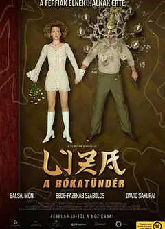 狐仙丽莎煞煞煞