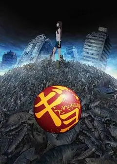 鱼2012