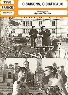 季节与城堡