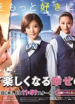 让人生变得轻松的幸福法则