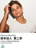 姬本佳人第二季