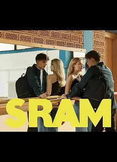 羞耻(克罗地亚版) 第二季