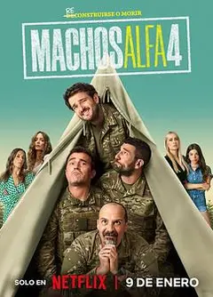 阿尔法男 第四季