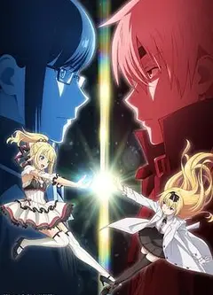 平凡职业成就世界最强OVA