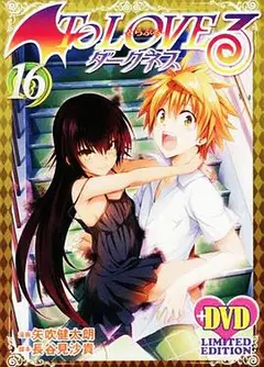 出包王女Darkness OAD8