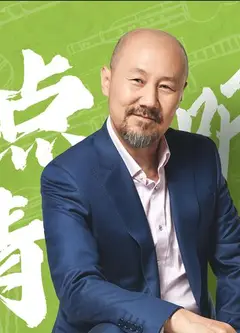腾点心情听听歌