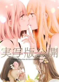 唇心萌动她的嘴唇令我欲罢不能