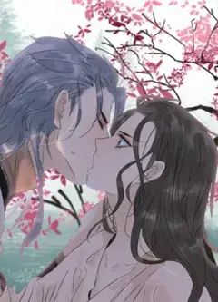 太子得了失心疯 动态漫第二季