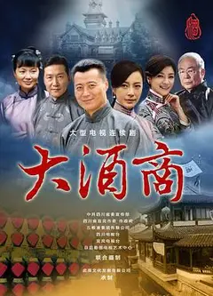 十里香大酒坊