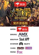 大侦探7 案件速看版