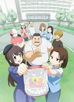 大叔与棉花糖