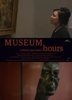 博物馆时光
