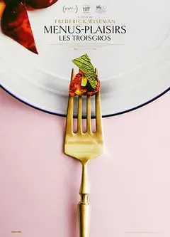 特鲁瓦格罗餐厅