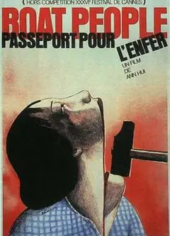 投奔怒海国语