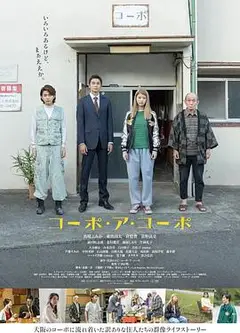 同舟公寓