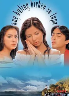 Ang Huling Birhen sa Lupa