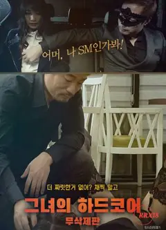 她的粉丝