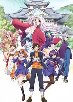 汤摇庄的幽奈同学OVA