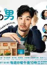 0.5的男人