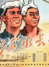 汾水长流