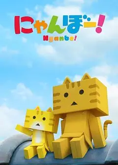 喵楞