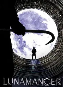 月亮术士