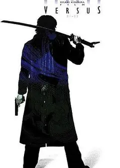 千年决斗