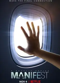 命运航班 第四季
