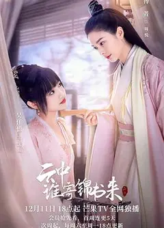 云中谁寄锦书来
