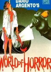 达里奥·阿金图的恐怖世界