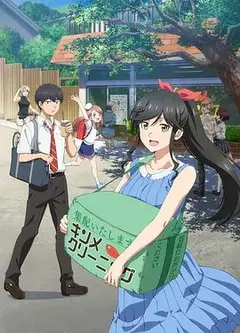 大姐姐的绮丽日常