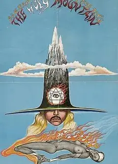 圣山1973