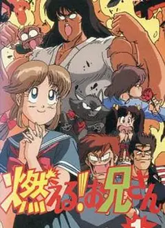 森林好小子国语