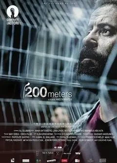 200米