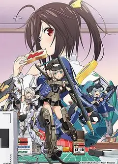 机甲少女 Frame Arms Girl