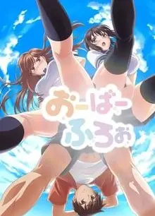 漾出