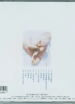 情字这条路